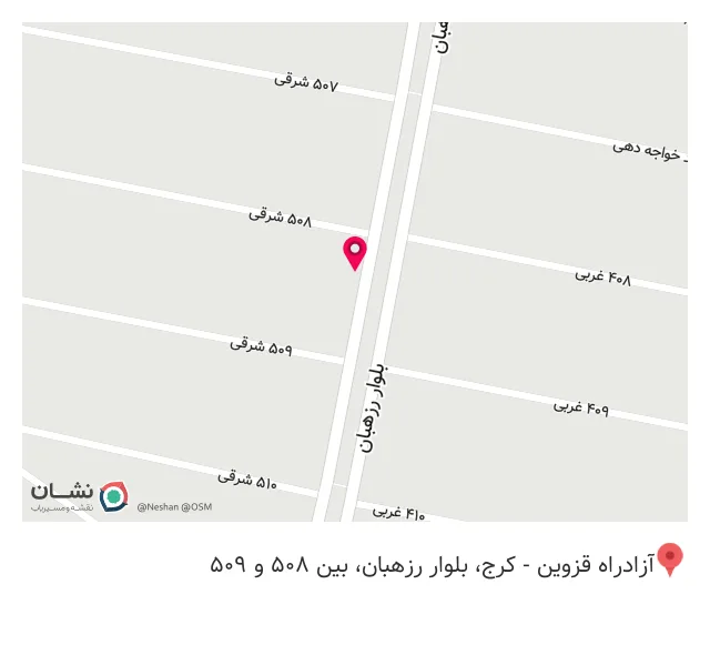 لوازم خانگی و کادویی پاریس