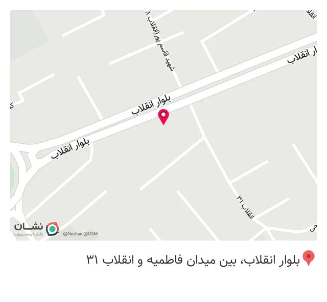 فست فود همیلا