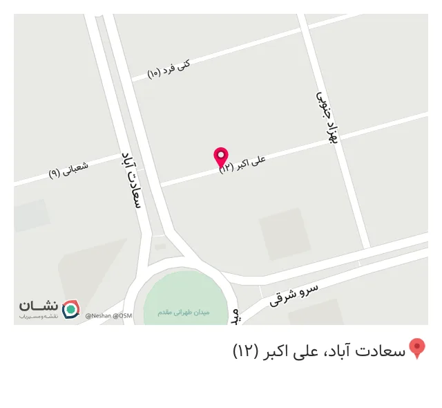 سالانی شعبه سعادت آباد