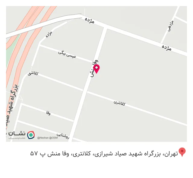 خدمات کامپیوتر و لپ تاپ دانش