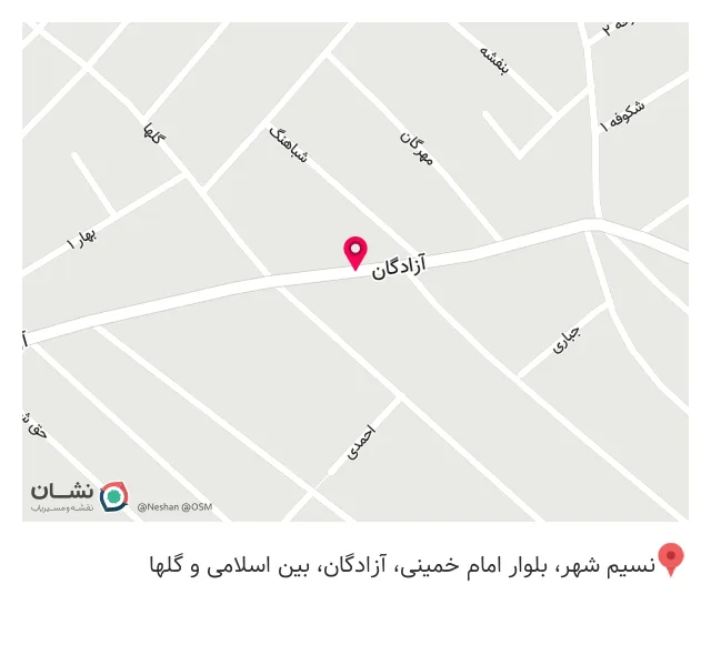 قهوه پرسپولیس