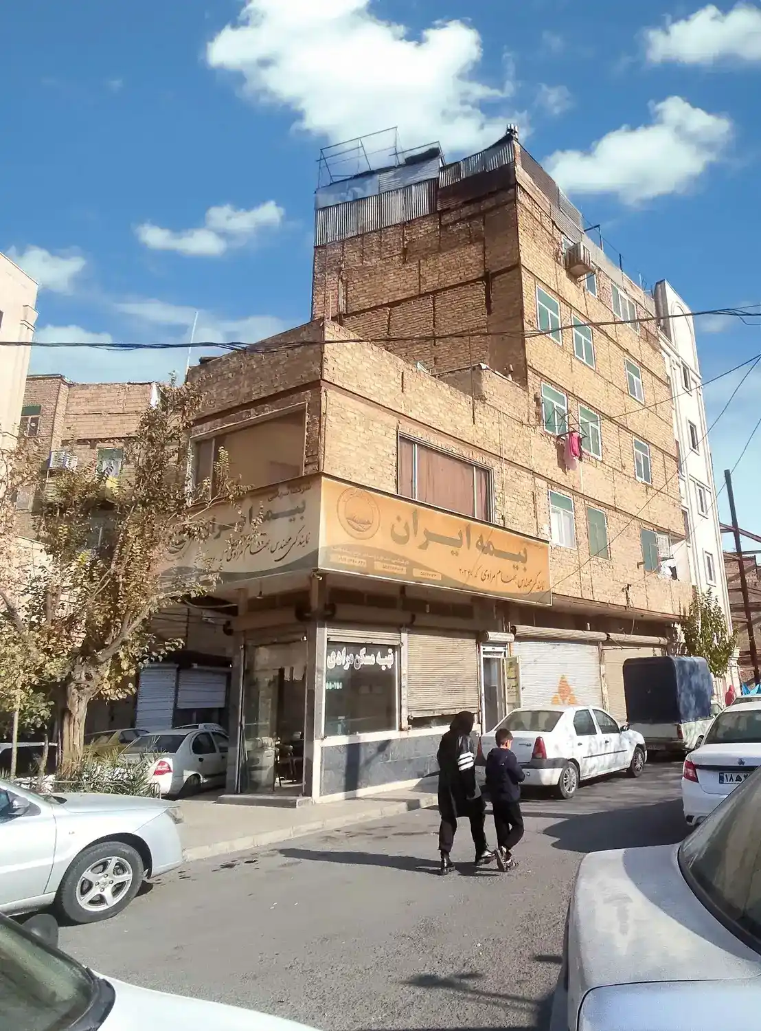 نمایندگی بیمه ایران