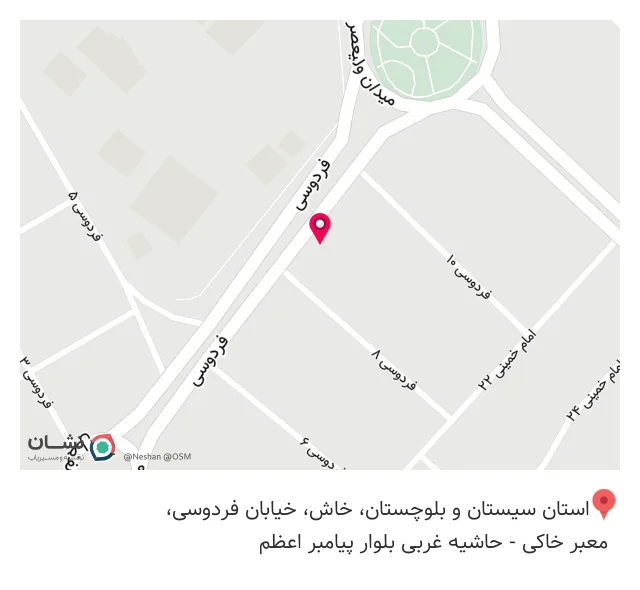 بیمه ایران، نمایندگی سالارنژاد