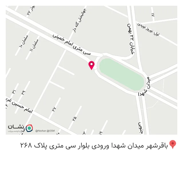 بیمه سینا