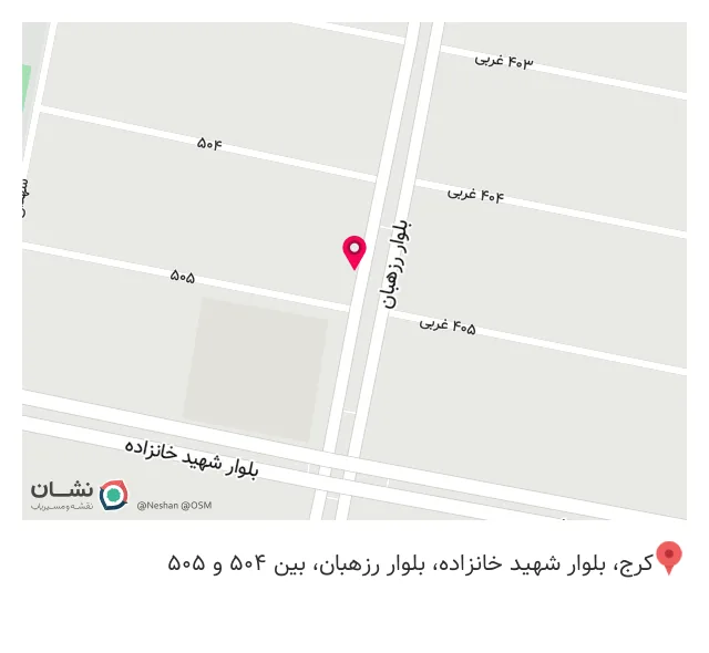 پوشاک اقتصادی آس