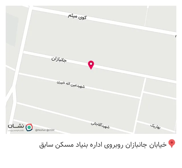 بیمه ایران نمایندگی آتشی