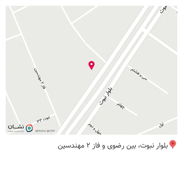 برج سفید