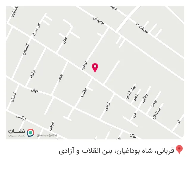 خدمات کامپیوتر و موبایل مدرن
