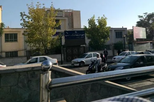دبستان پسرانه شهدای پارس خودرو