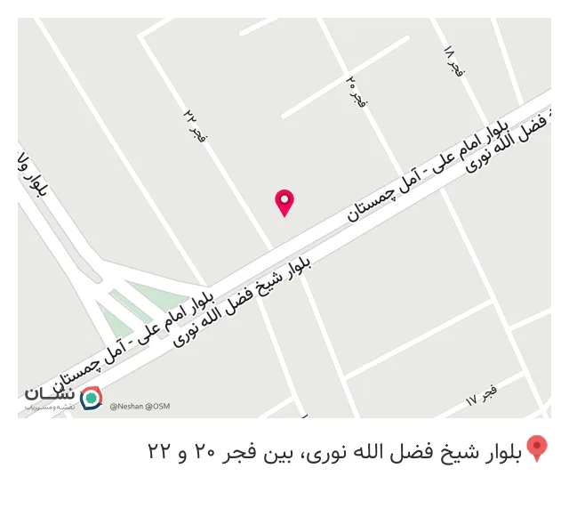 داروخانه دکتر وحدانی