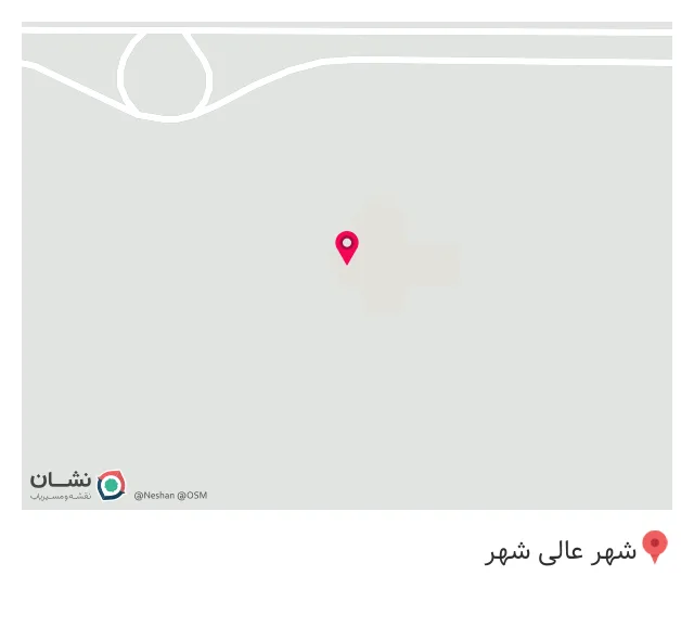 سلف غذا خوری دانشگاه آزاد عالی شهر