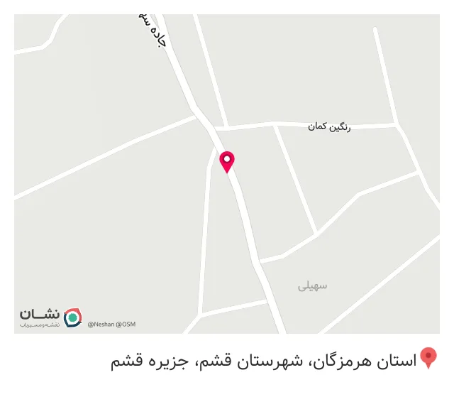 شاورما البیک