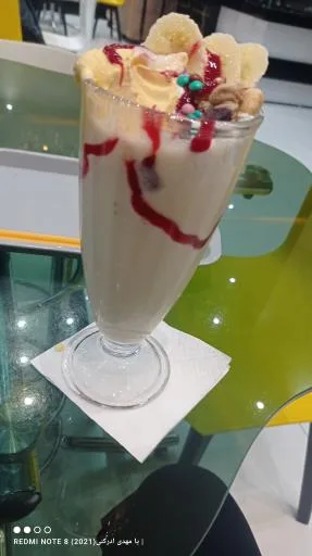کافی شاپ آریا