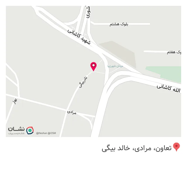فست فود آرام