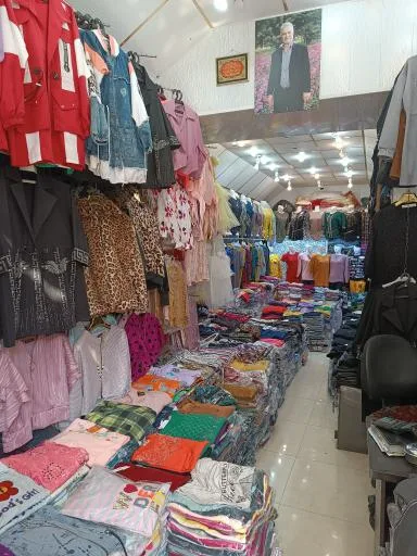 پوشاک ارجمندی