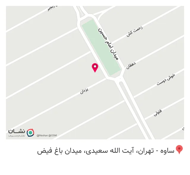 پوشاک آرتی