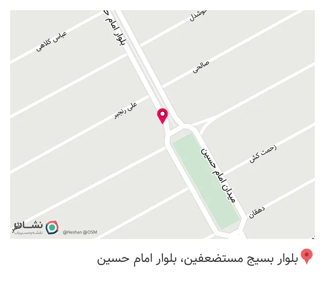 پوشاک آفریقاست
