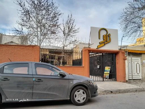 کافی شاپ دژاو
