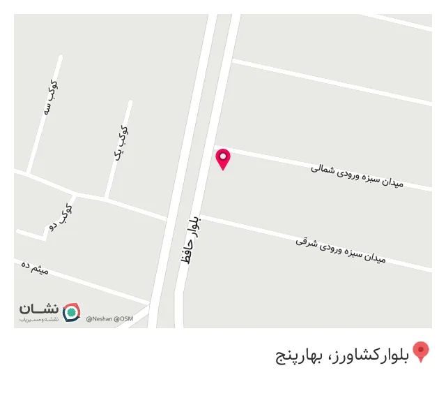 غذاخوری اصغر