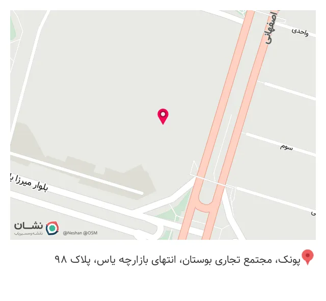 فروشگاه پوشاک راحتی ورزشی مردانه عرفان
