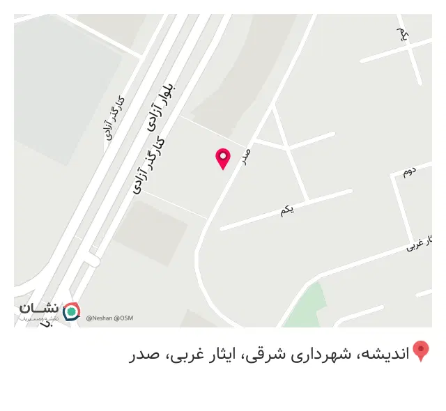 فیزیوتراپی درمانگاه مرکزی