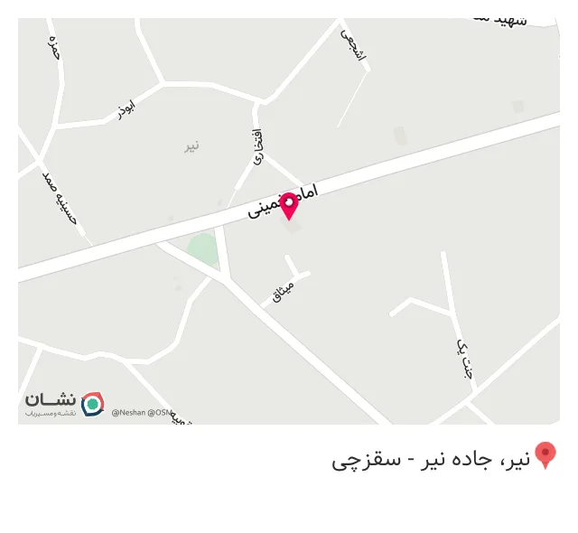 لوازم خانگی بابازاده نیر