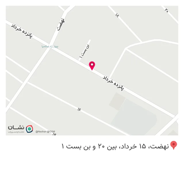 قهوه علی کافی