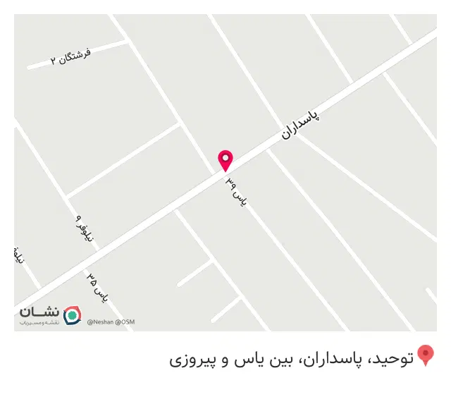 غذا سنتی نایب پاسداران