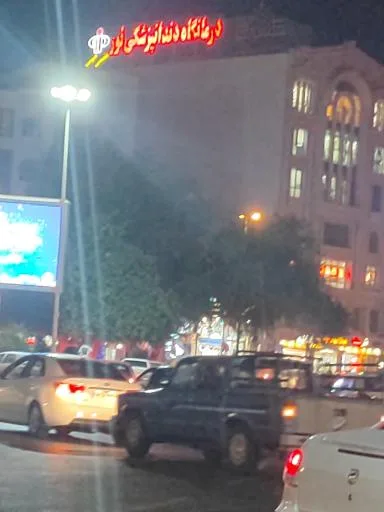 درمانگاه دندانپزشکی نور