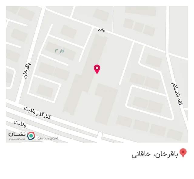 غذای تلفنی ارکیده