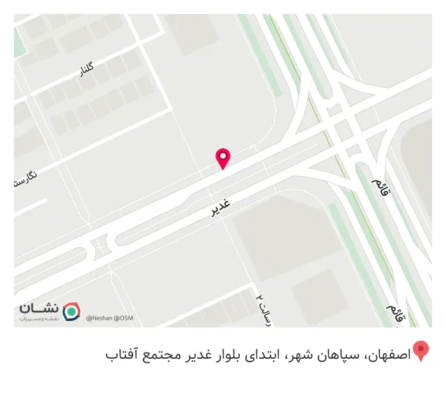 الویه حاج محمد جعفر سپاهان شهر