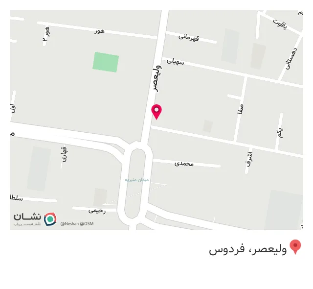 پوشاک شادمهر