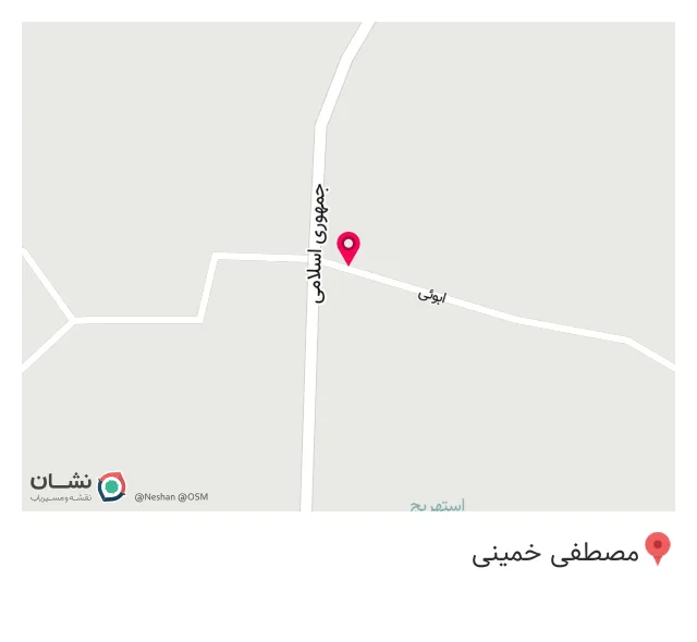 سفره خانه سنتی شاه صفی