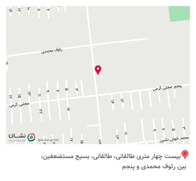 مدرسه پسرانه علی ابن ابیطالب