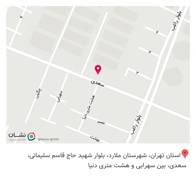 اجاره لباس عروس
