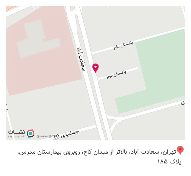 فست فود فرید