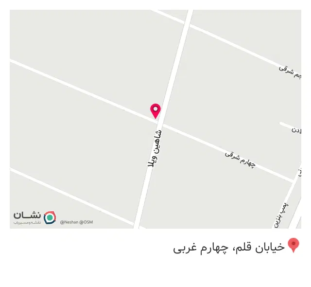 شیرینی سالار