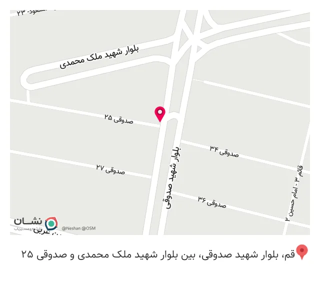 داروخانه حاجی صدری