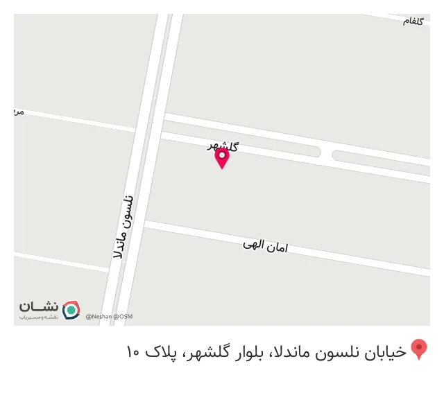 فروشگاه لوازم خانگی بهشتی