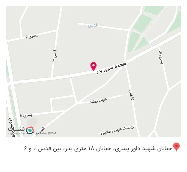 بوهو