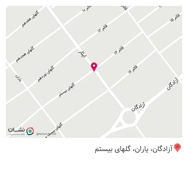 ووکو فود شعبه قلعه میر