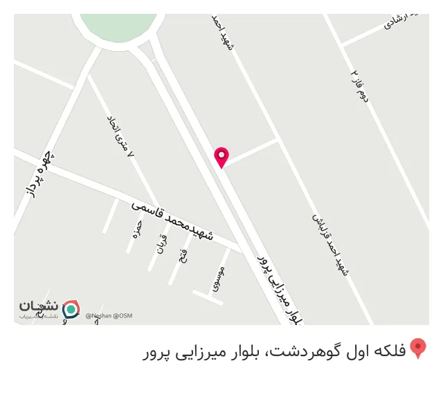 لوازم رایانه