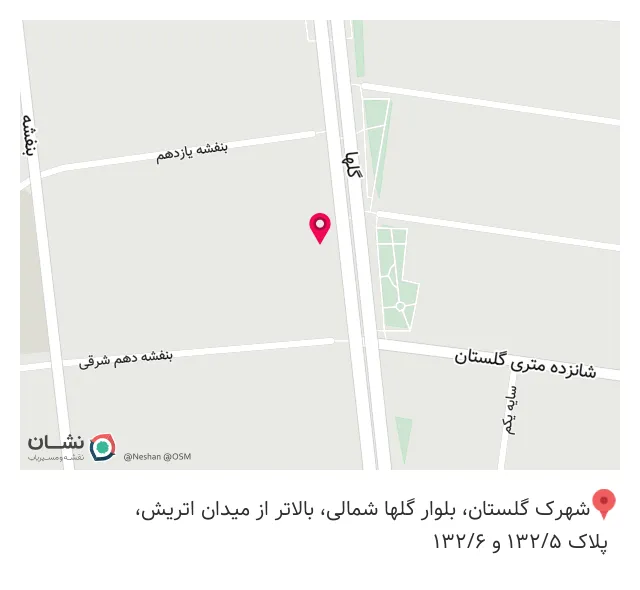 پوشاک کودک خانواده خوب