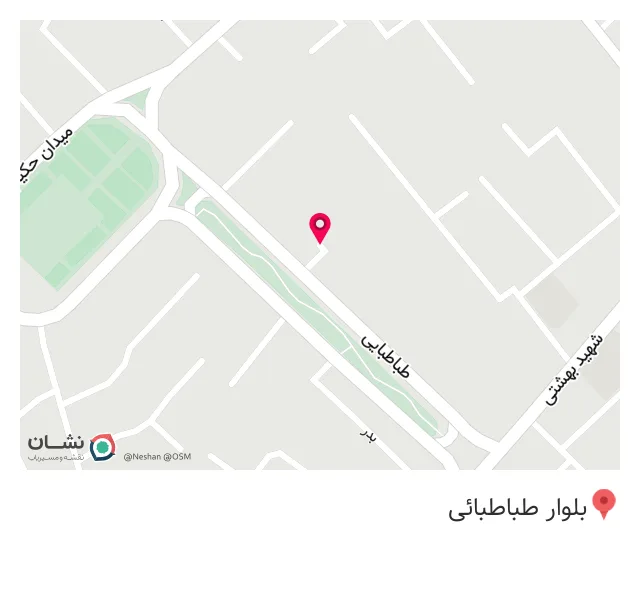 قهوه شیک