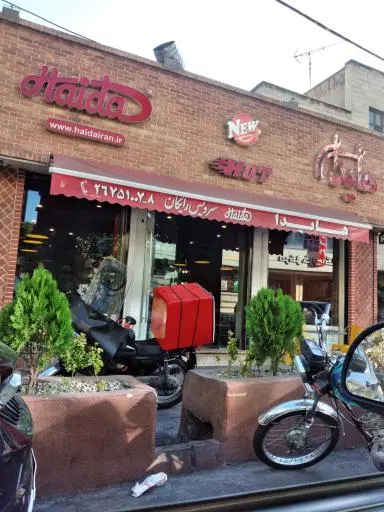 ساندویچ هایدا