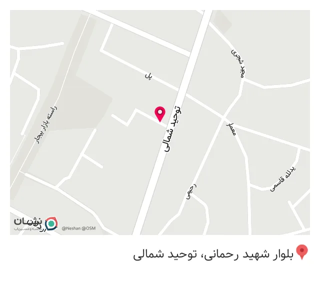 چلوکباب رضا