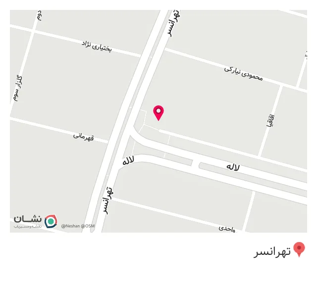 داروخانه راز درمان