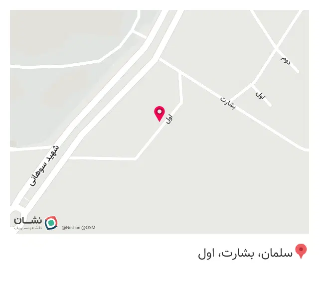 مزون لباس کارینو