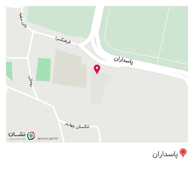 دبیرستان انصارالقائم