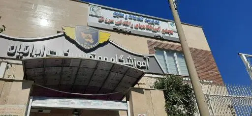 آموزشگاه موتورسیکلت و پایه سوم سروش